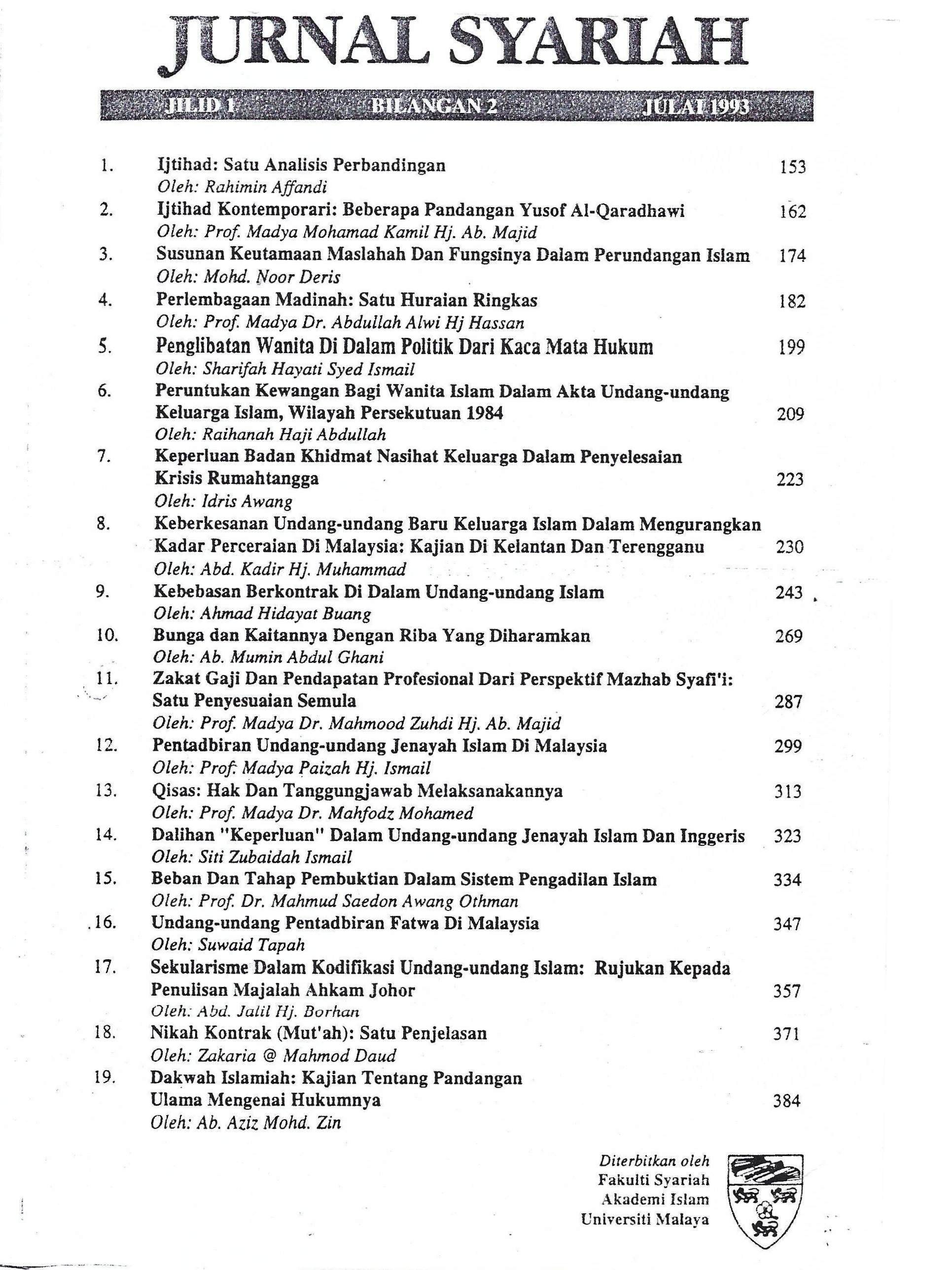 					View Vol. 1 No. 1 (1993): Jurnal Syariah
				